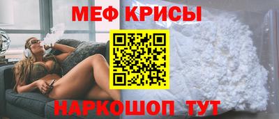 гидра Канаш