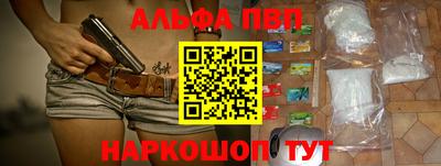 тгк Камышлов