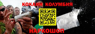 мет Кандалакша