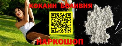 тгк Камышлов