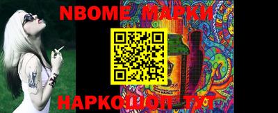 тгк Камышлов