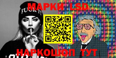 тгк Камышлов