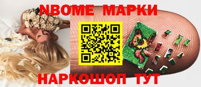 гидра Канаш