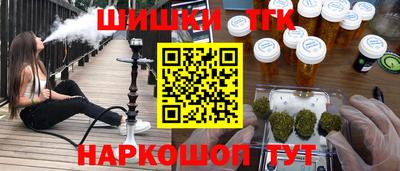 мет Кандалакша
