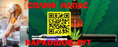 гидра Канаш