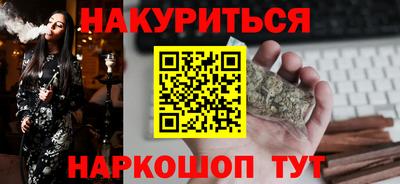 мет Кандалакша