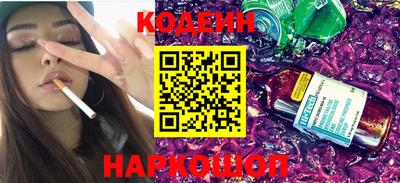 тгк Камышлов