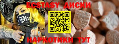 тгк Камышлов