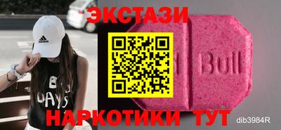 тгк Камышлов
