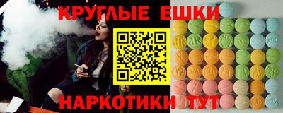 тгк Камышлов