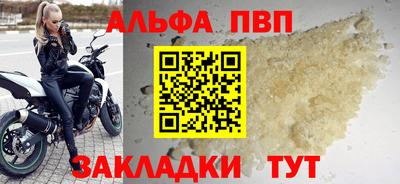 мет Кандалакша