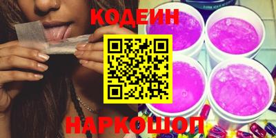 тгк Камышлов