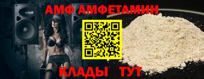 тгк Камышлов
