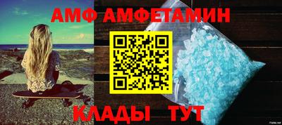 мет Кандалакша