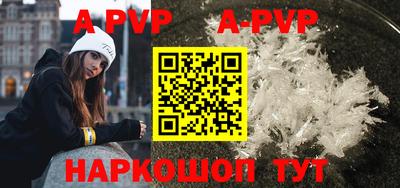 гидра Канаш