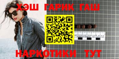 гидра Канаш
