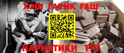 мет Кандалакша