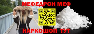 гидра Канаш