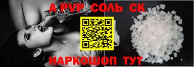 гидра Канаш
