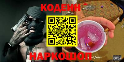 гидра Канаш