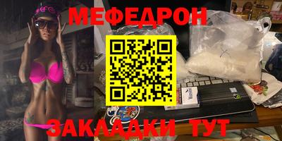 гидра Канаш