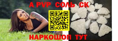 мет Кандалакша