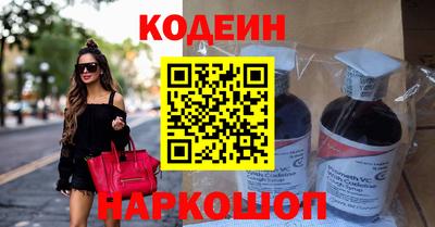 гидра Канаш