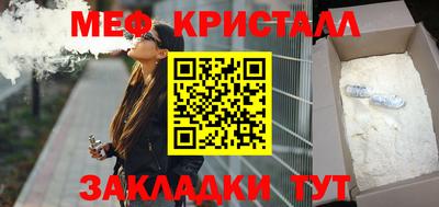 тгк Камышлов