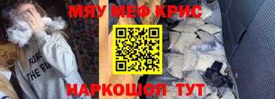 гидра Канаш