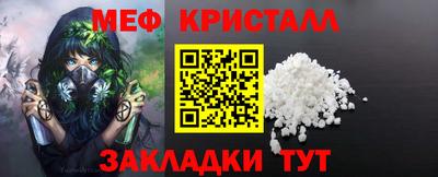 мет Кандалакша