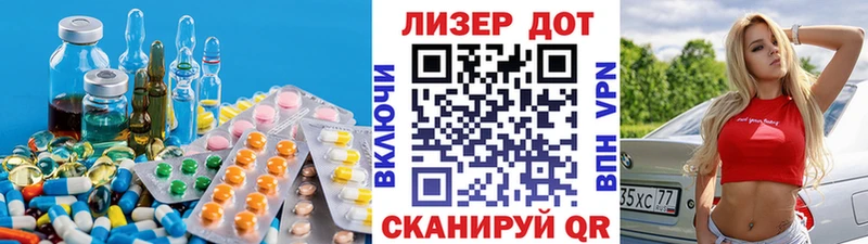 наркошоп  Строитель  ЛСД экстази кислота 