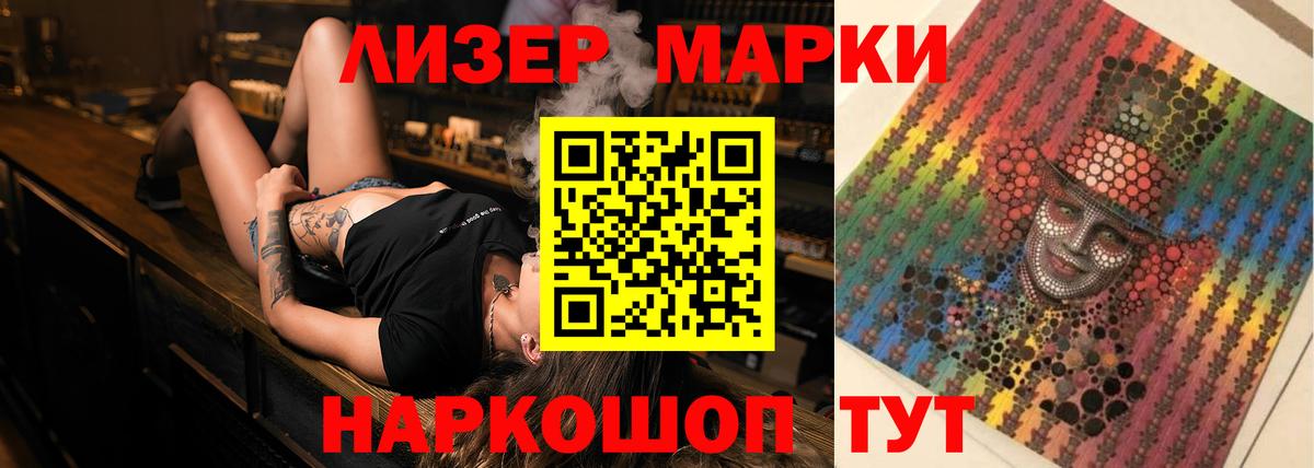 LSD-25 экстази  Вход с VPN  Строитель  ЛСД экстази кислота 