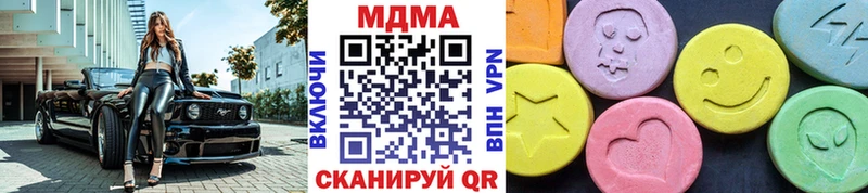 MDMA кристаллы  где можно купить наркотик  мега   Строитель 