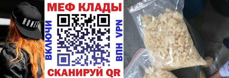 МЕГА ONION  закладка  Строитель  МЯУ-МЯУ мяу мяу 