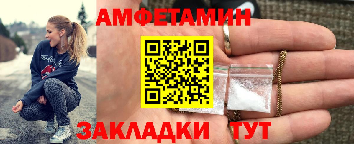 Мефедрон кристаллы  ГАШИШ  COCAIN  Строитель  Канабис  Вход с VPN 