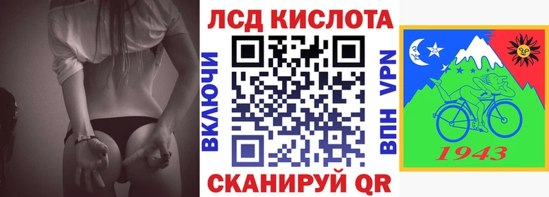 магазин продажи   Строитель  Марки N-bome 1500мкг 