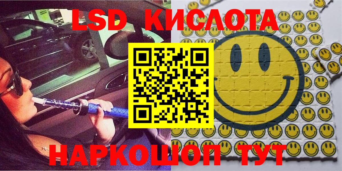Наркотические марки 1,8мг  Наркотические марки 1,8мг  Вход с VPN  Марки N-bome  Строитель 