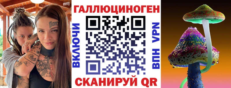 Галлюциногенные грибы Psilocybe Строитель