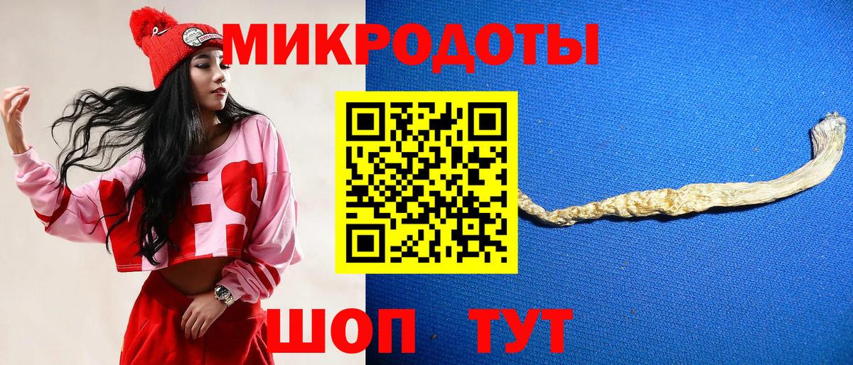 Галлюциногенные грибы Magic Shrooms  Вход с VPN  Строитель  Галлюциногенные грибы мицелий 