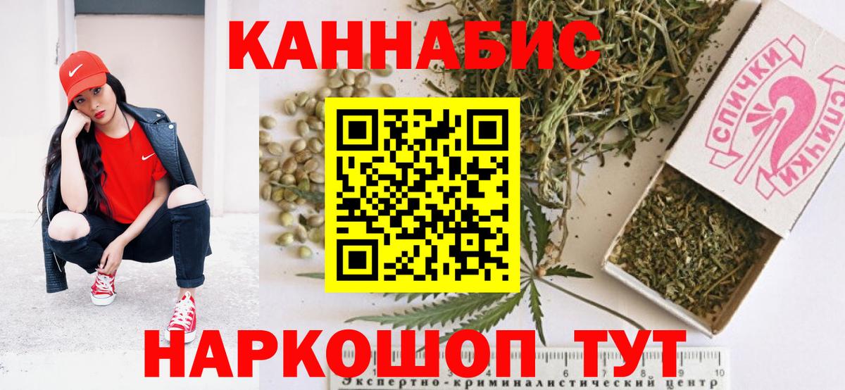 Бошки марихуана OG Kush Строитель